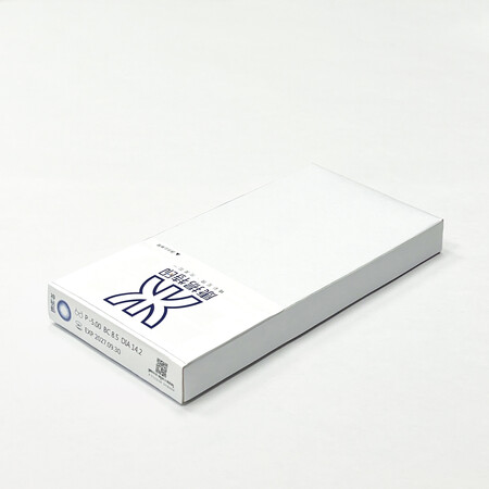 Booklet Sticker with Variable Number - Book-style adjustable label stickers, replacing traditional packaging and instruction manuals, and including serial numbers.